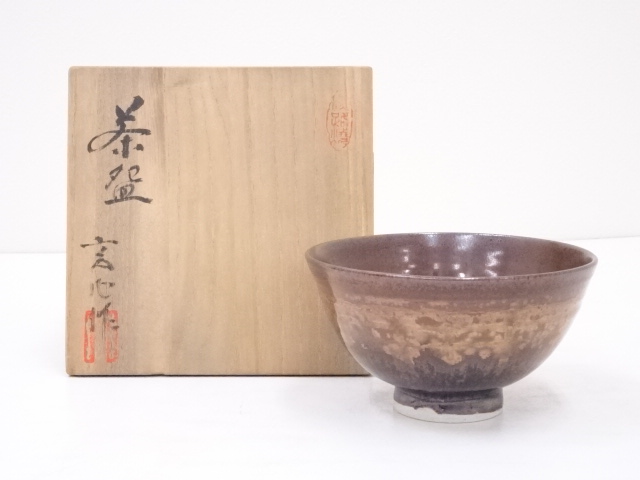 JAPANESE TEA CEREMONY / TEA BOWL CHAWAN / ARTISAN WORK 